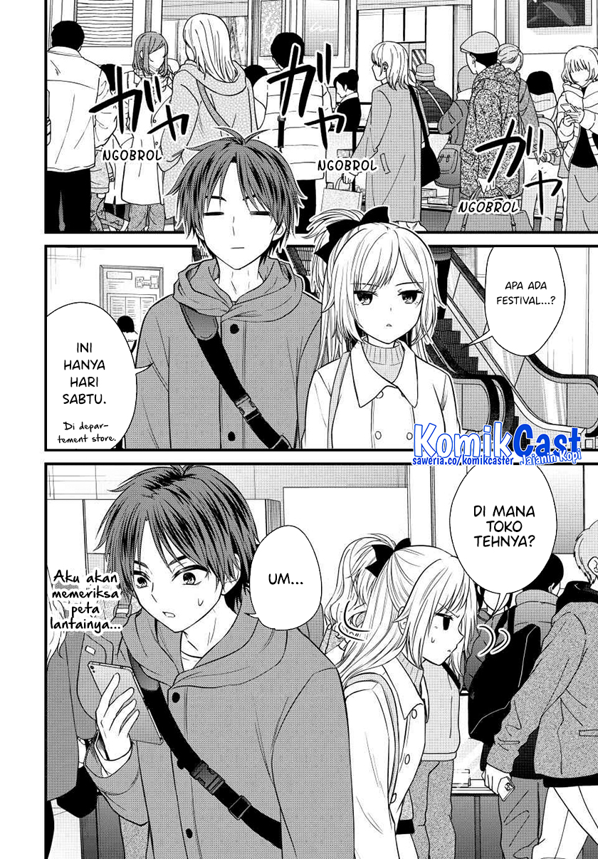 Ojou-sama no Shimobe Chapter 135 Gambar 5